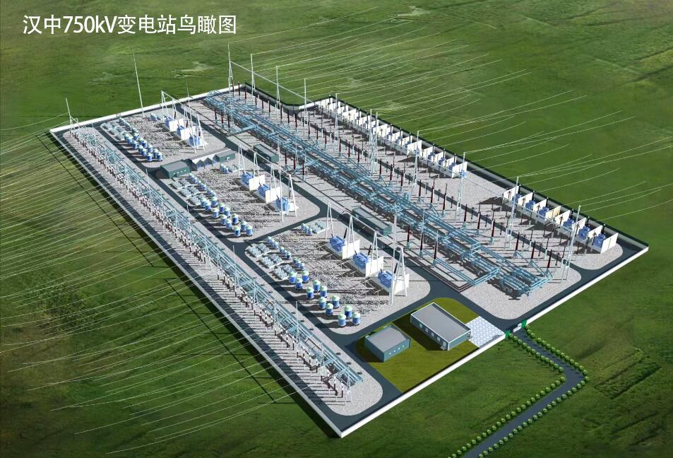 漢中750千伏變電站鳥瞰效果圖。漢中市發(fā)展和改革委員會供圖